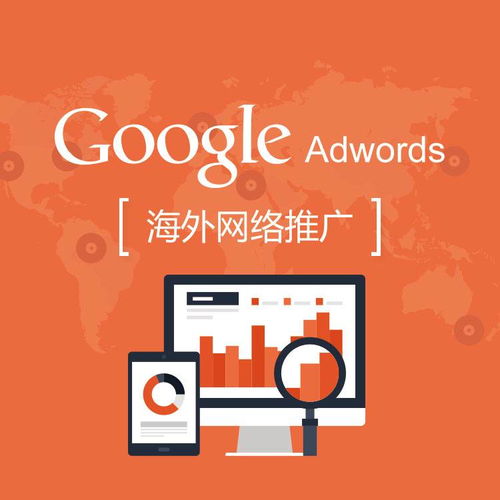 浙江谷歌推广服务TOP4榜单 技术实力与市场口碑深度解析